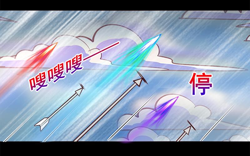 《我是个假的npc》第82话 第19页