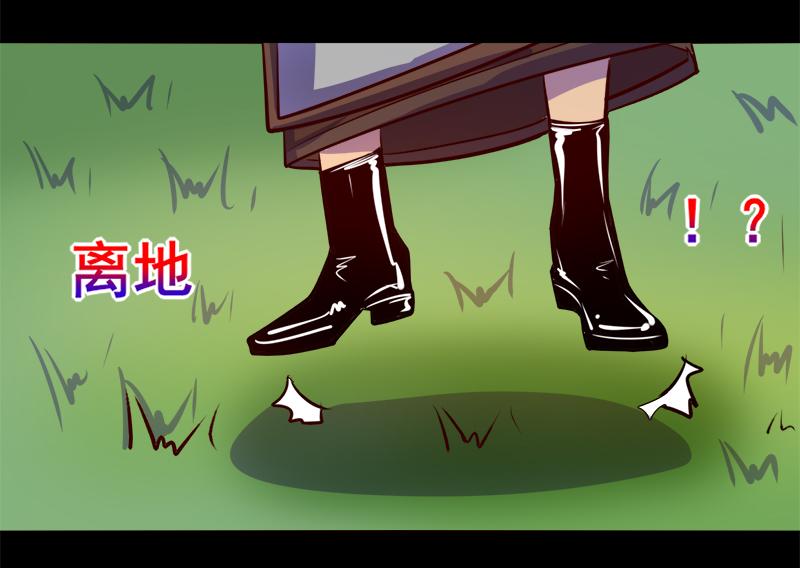 《我是个假的npc》第82话 第24页