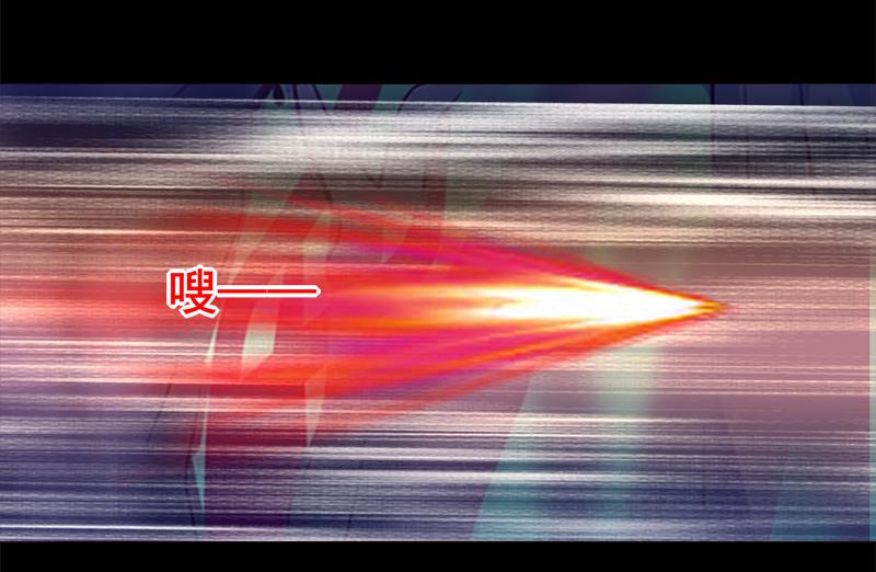 《我是个假的npc》第82话 第50页