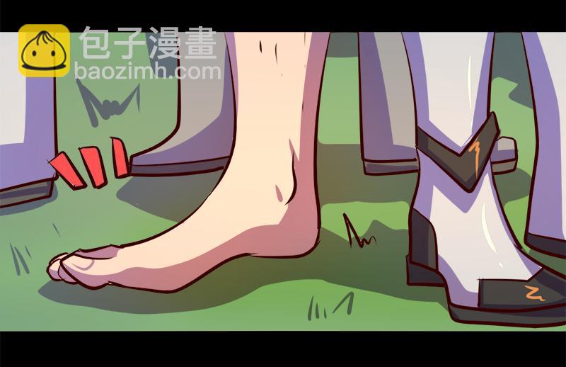 《我是个假的npc》第82话 第7页