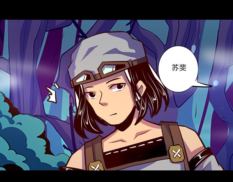 《我是个假的npc》第83话 第22页