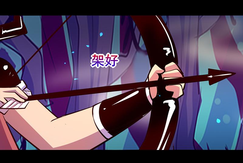 《我是个假的npc》第84话 第14页