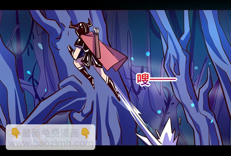 《我是个假的npc》第84话 第18页