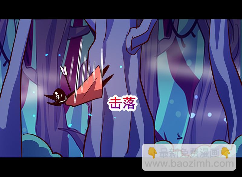 《我是个假的npc》第84话 第23页