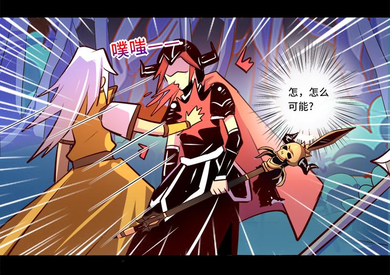 《我是个假的npc》第88话 第19页