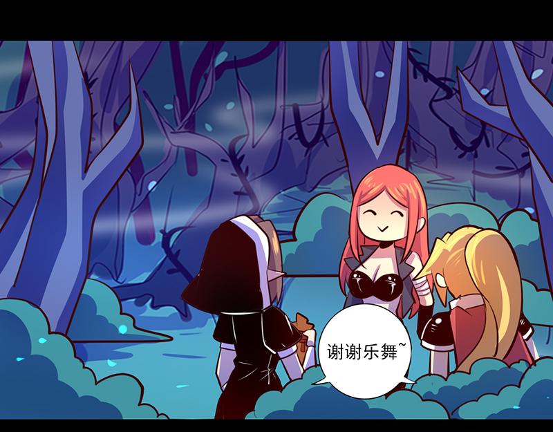 《我是个假的npc》第85话 第18页