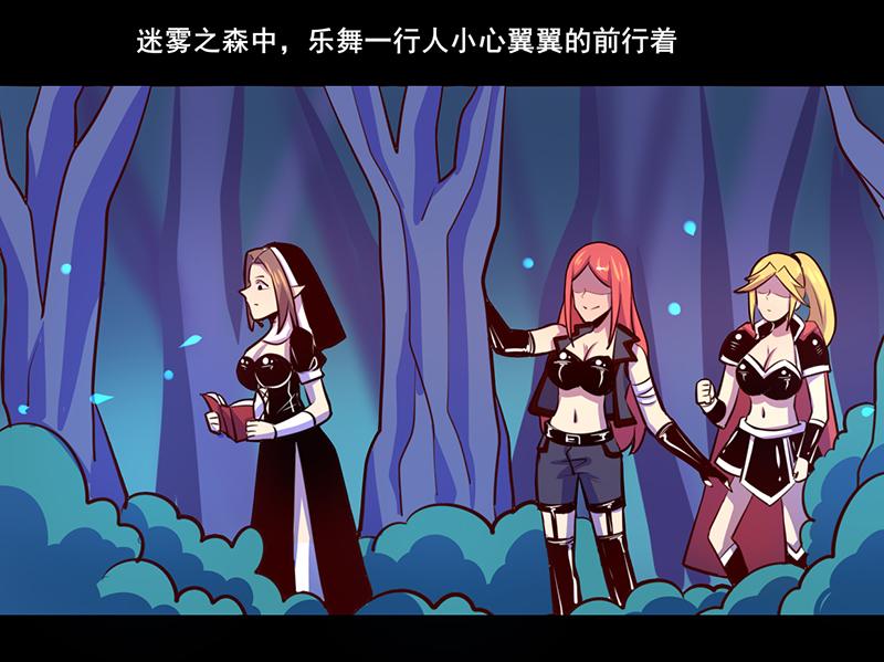 《我是个假的npc》第85话 第9页