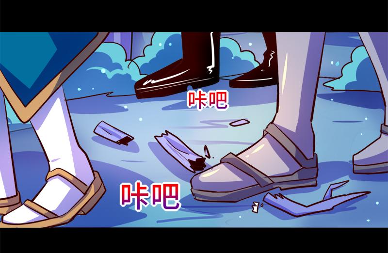 《我是个假的npc》第87话 第12页
