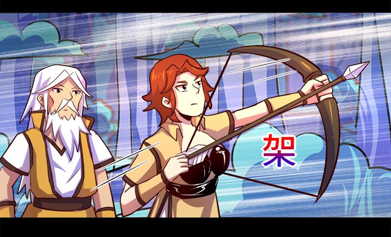 《我是个假的npc》第87话 第25页