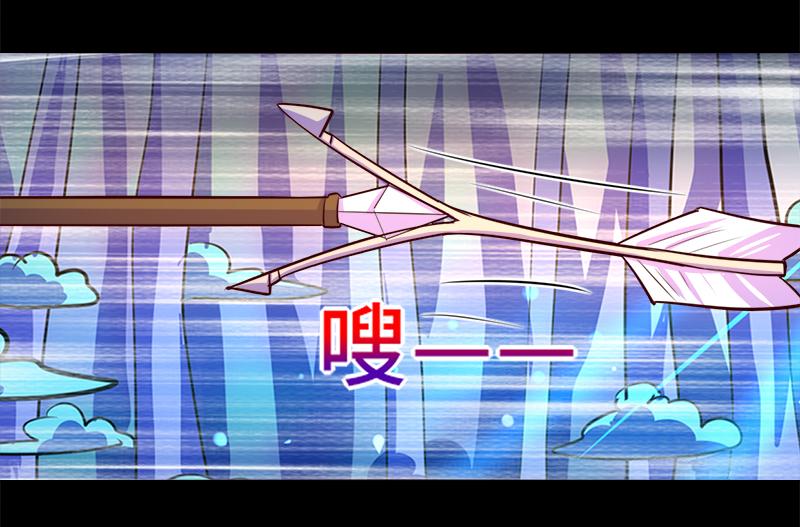 《我是个假的npc》第87话 第26页