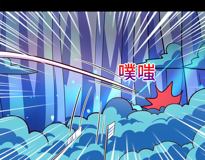 《我是个假的npc》第87话 第27页