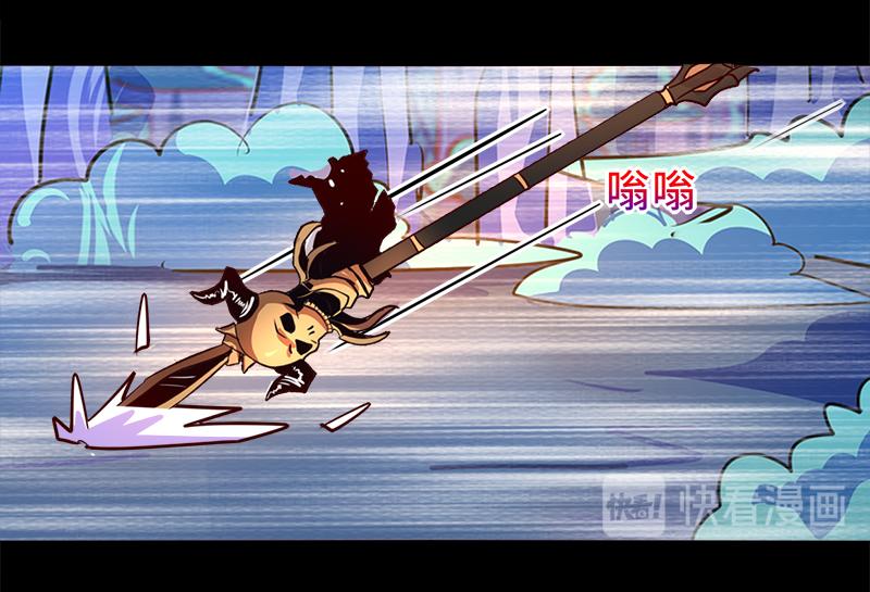 《我是个假的npc》第87话 第42页