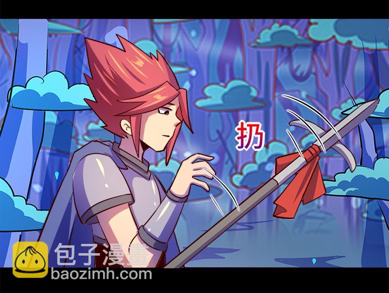 《我是个假的npc》第87话 第5页