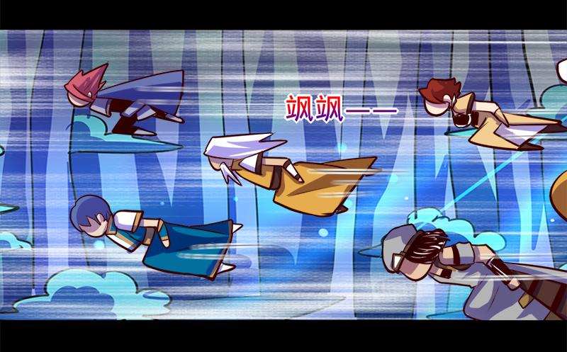 《我是个假的npc》第89话 第19页