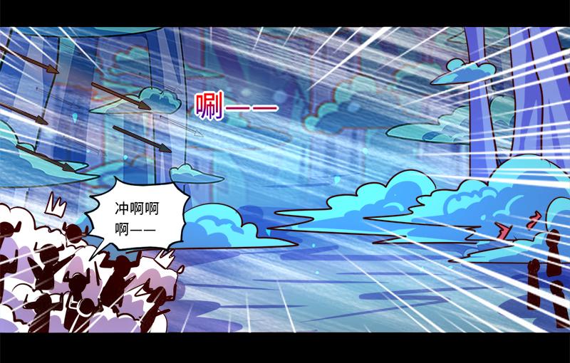 《我是个假的npc》第89话 第21页