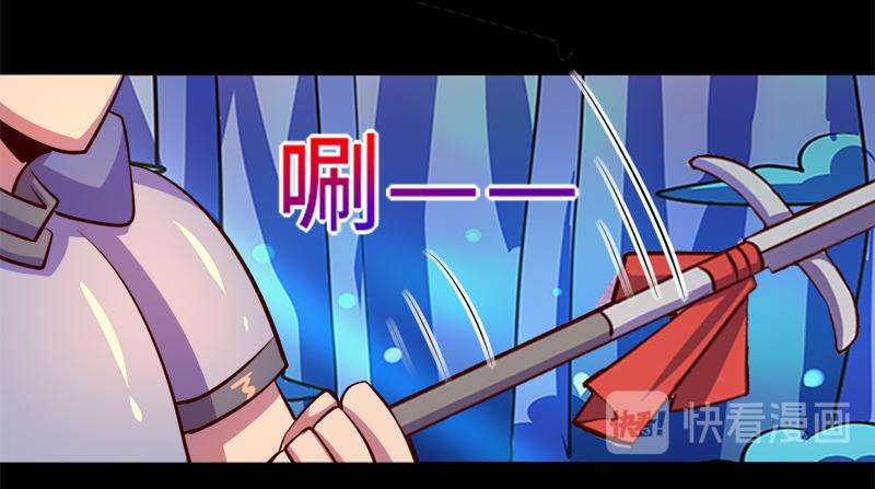 《我是个假的npc》第90话 第23页