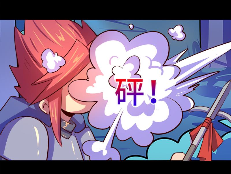《我是个假的npc》第90话 第25页