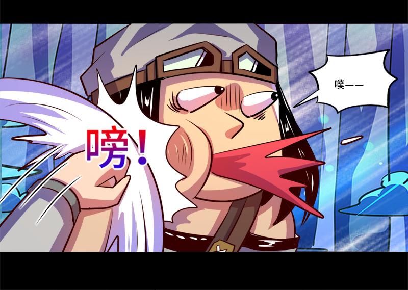 《我是个假的npc》第90话 第33页
