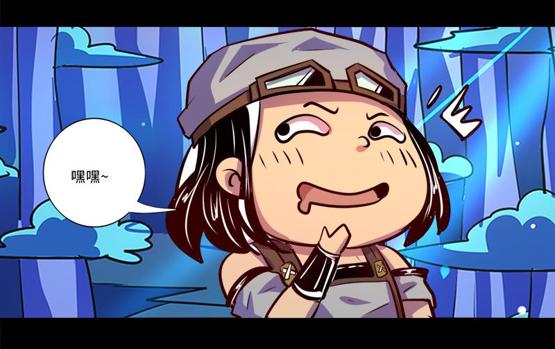 《我是个假的npc》第90话 第50页
