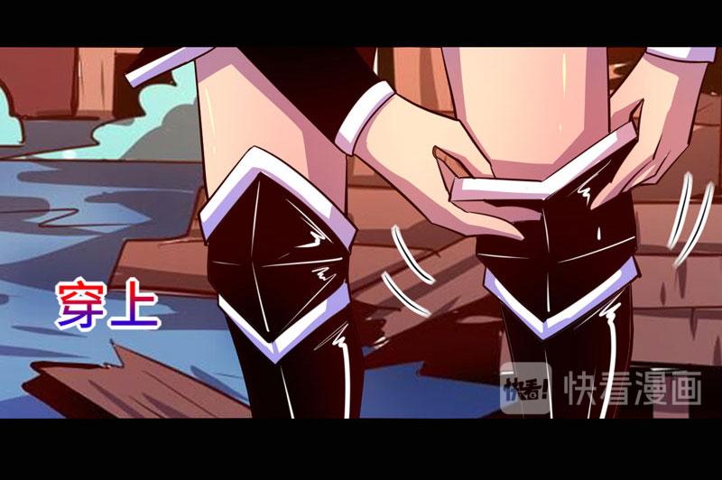 《我是个假的npc》第96话 第19页