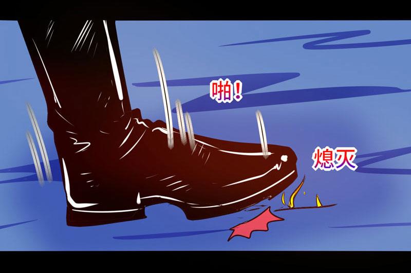 《我是个假的npc》第93话 第27页