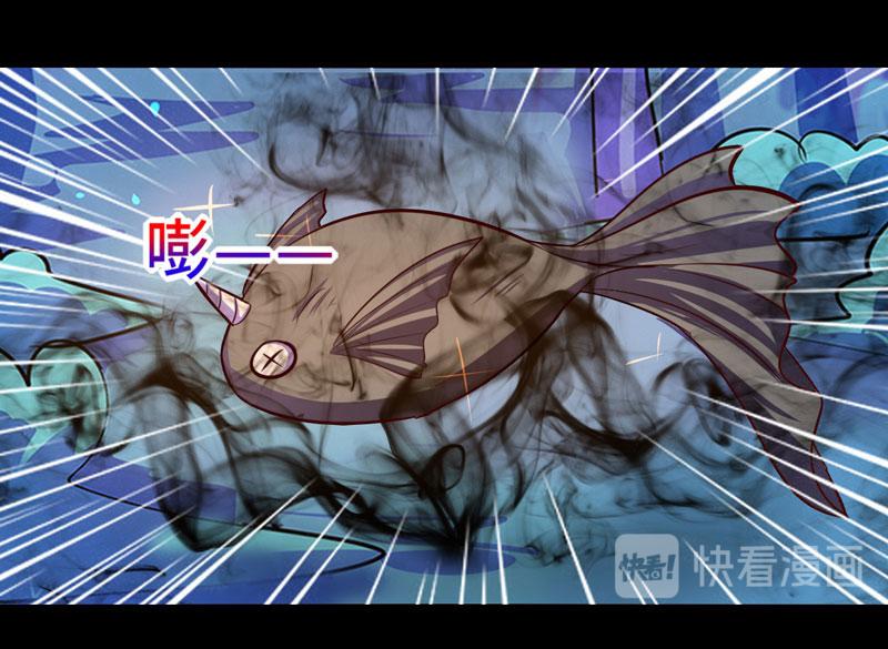 《我是个假的npc》第93话 第47页