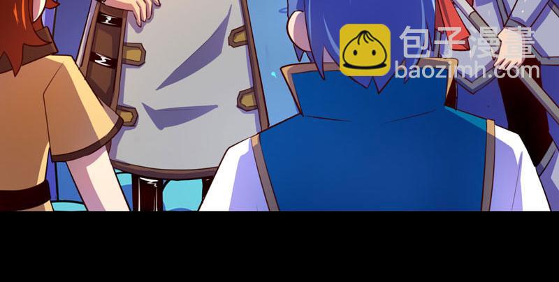 《我是个假的npc》第94话 第31页