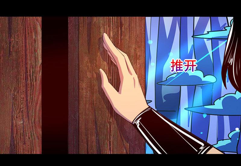 《我是个假的npc》第94话 第48页