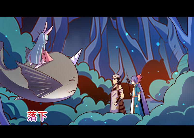 《我是个假的npc》第99话 第28页