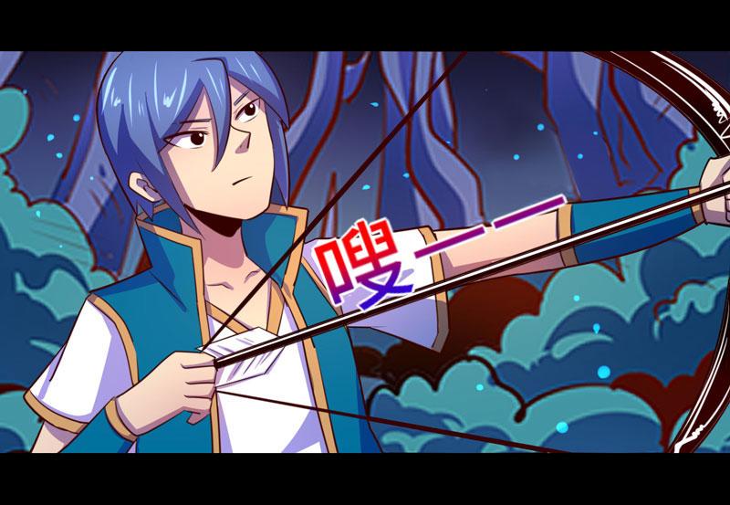 《我是个假的npc》第97话 第30页