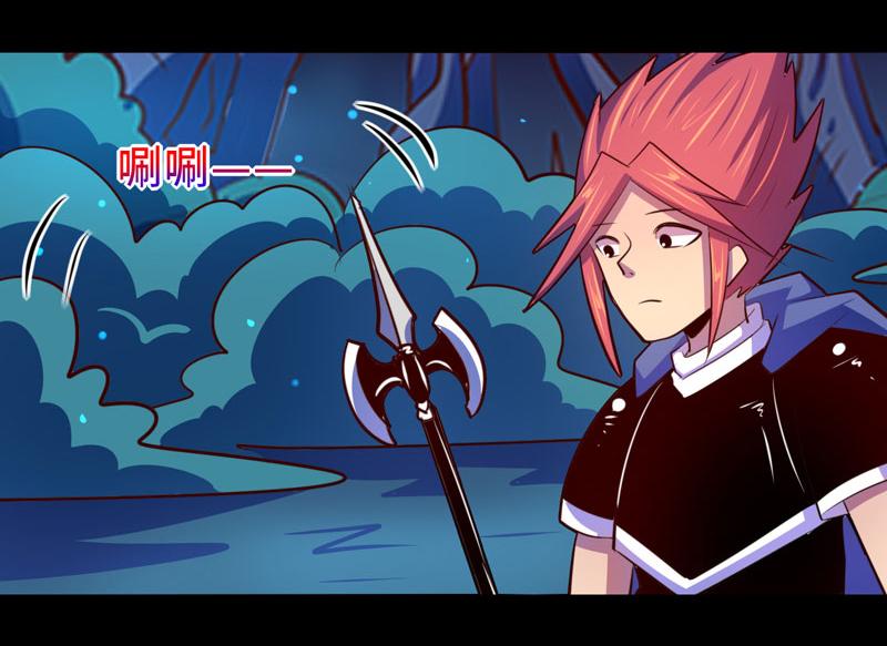 《我是个假的npc》第100话 第25页