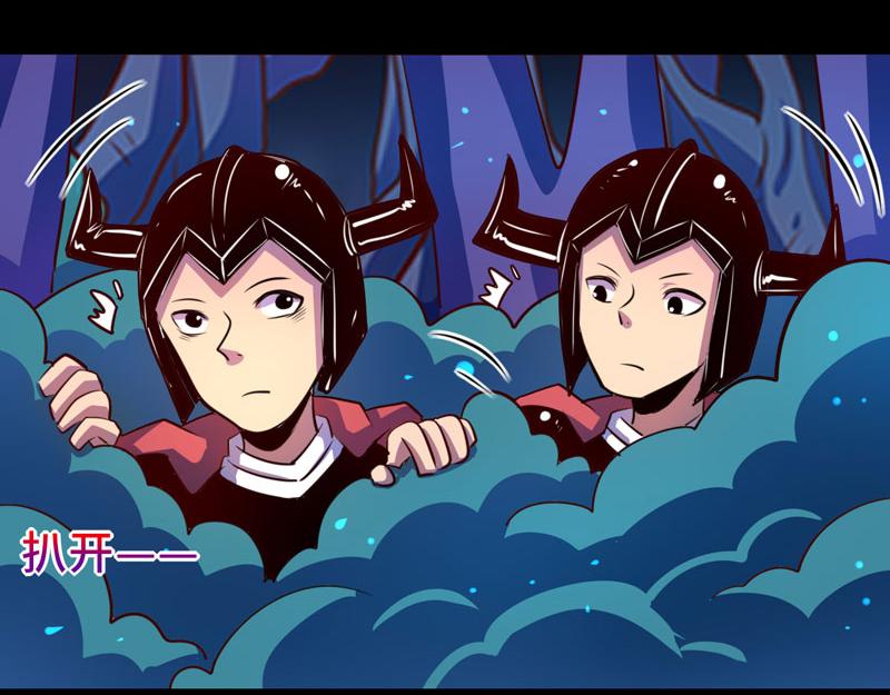 《我是个假的npc》第100话 第26页