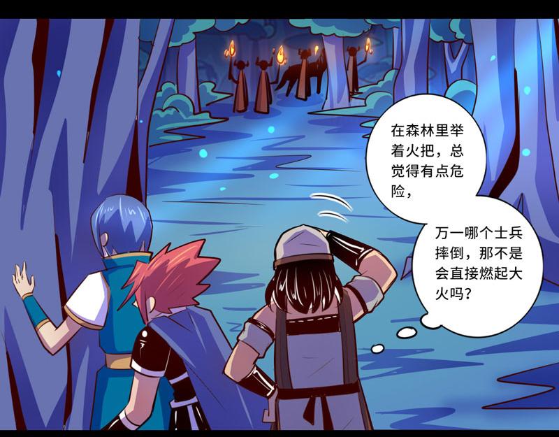 《我是个假的npc》第100话 第34页