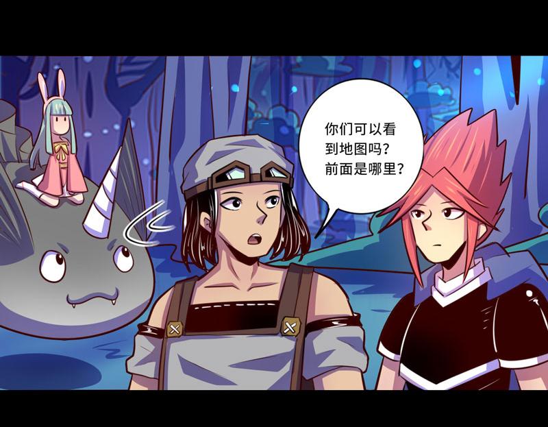 《我是个假的npc》第100话 第37页