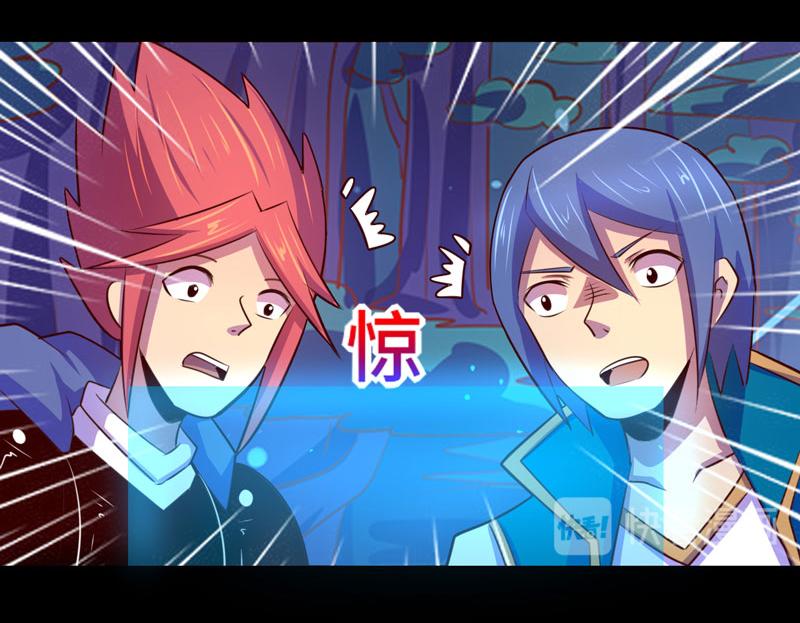 《我是个假的npc》第100话 第49页