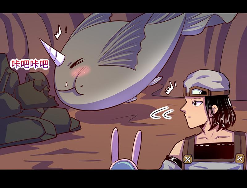 《我是个假的npc》第103话 第26页