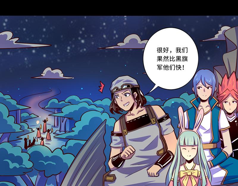 《我是个假的npc》第102话 第27页