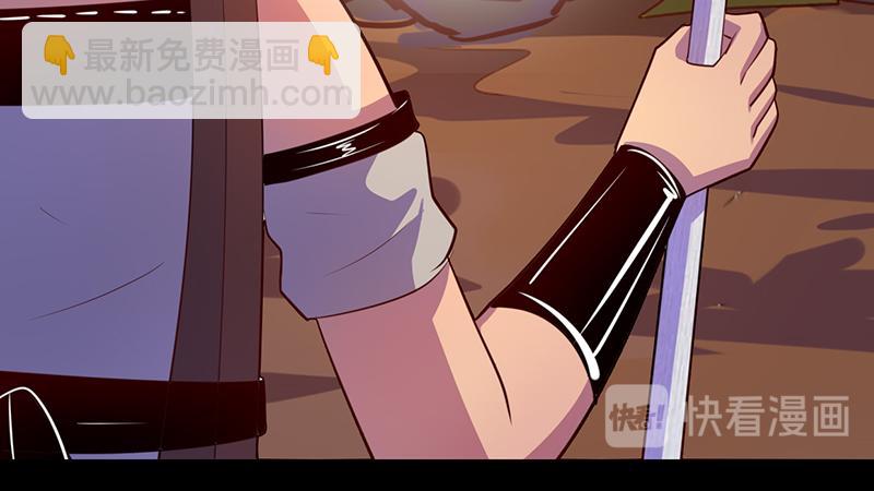 《我是个假的npc》第104话 第12页