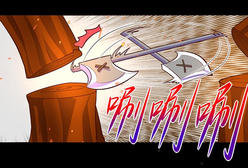 《我是个假的npc》第107话 第5页