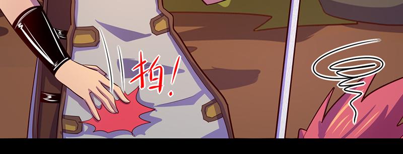 《我是个假的npc》第105话 第27页