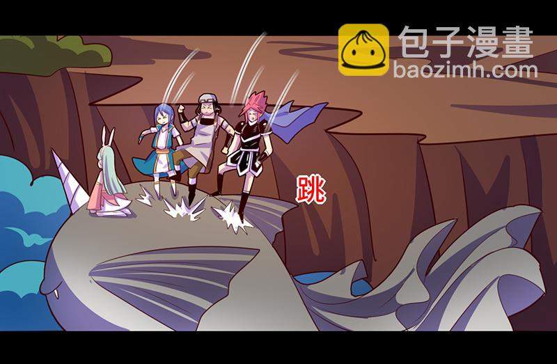 《我是个假的npc》第105话 第36页