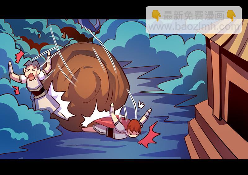 《我是个假的npc》第105话 第39页