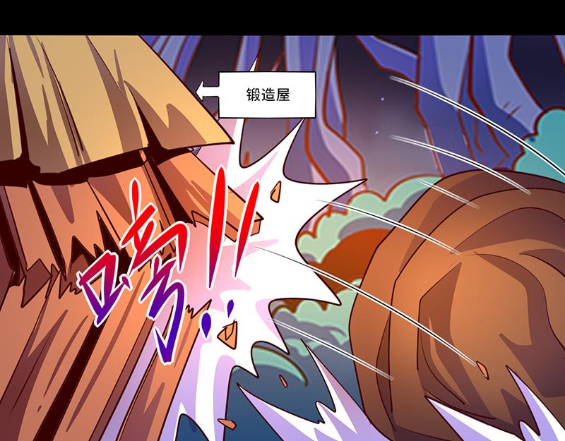 《我是个假的npc》第105话 第48页