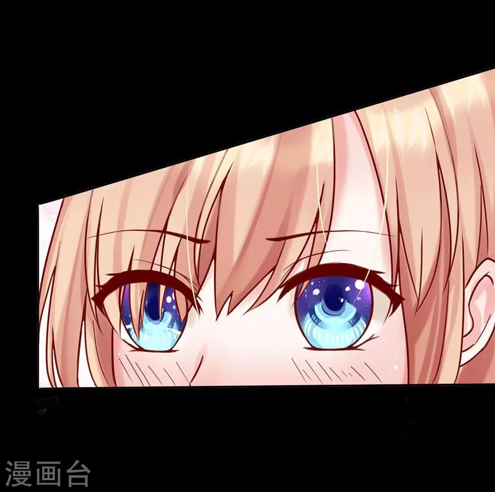 《男神有毒，Boss别胡闹》预告 第12页