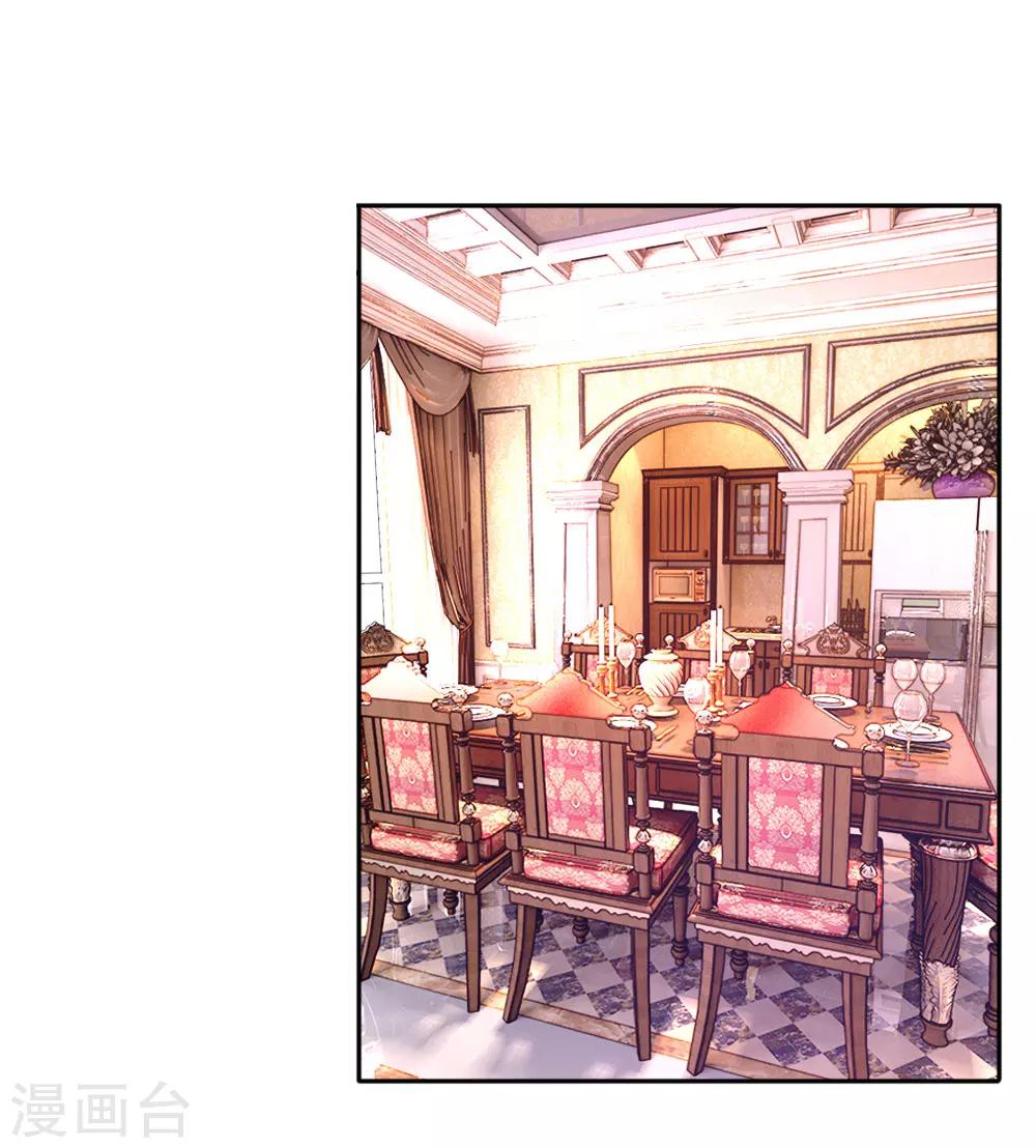 《男神有毒，Boss别胡闹》第36话 可以试着爱上我 第3页