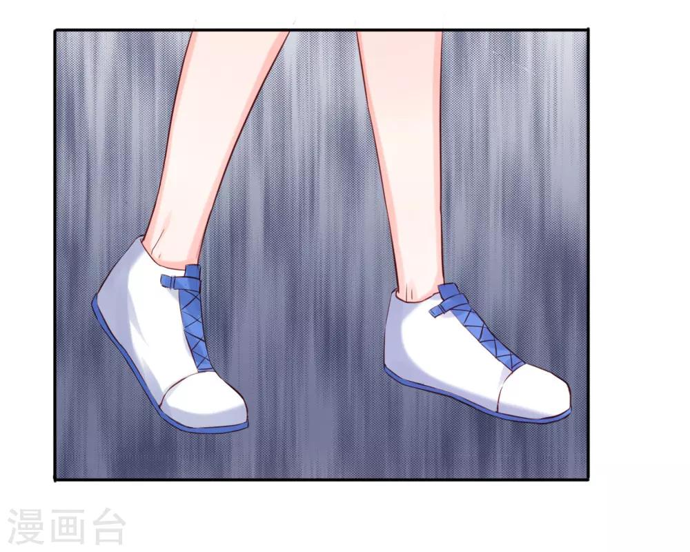 《男神有毒，Boss别胡闹》第37话 何璟琛受伤了 第9页