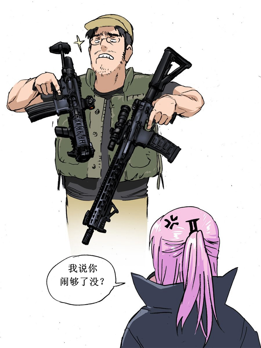 《韩国军武迷的少女前线日常》罪与罚 第3页