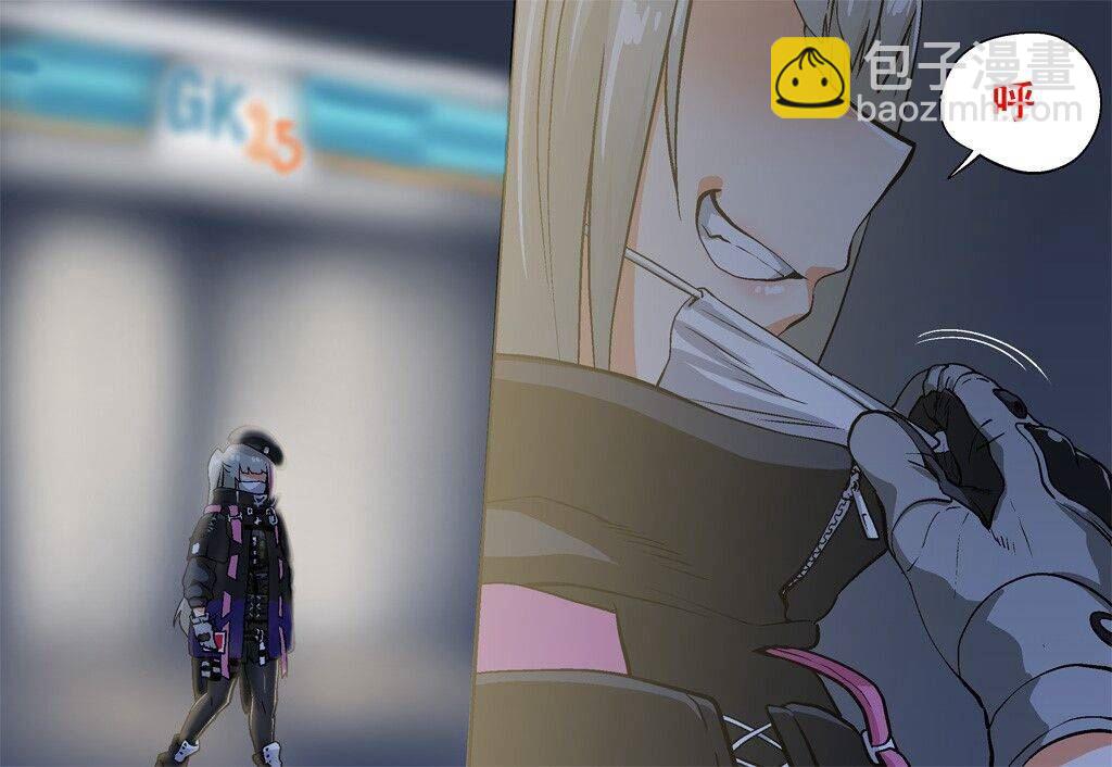 《韩国军武迷的少女前线日常》调戏处男店员 第2页