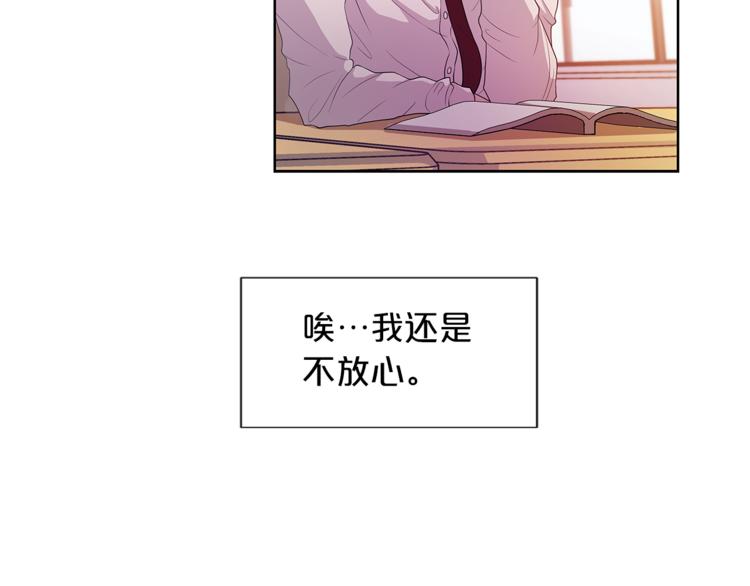 《即兴爵士》第3话 弹琴的理由 第10页