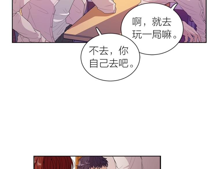 《即兴爵士》第3话 弹琴的理由 第13页
